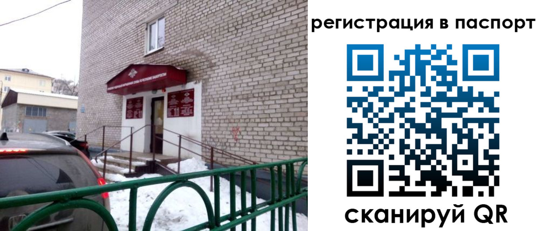 форма 3 в Железногорск-Илимском